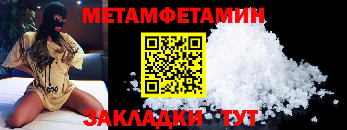 АМФЕТАМИН VHQ  Вход с VPN  Горно-Алтайск 