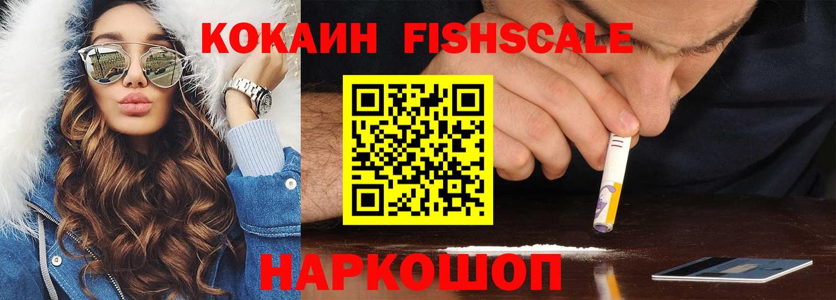 Кокаин Columbia  КОКАИН 98%  КОКАИН  Вход с VPN  Горно-Алтайск 