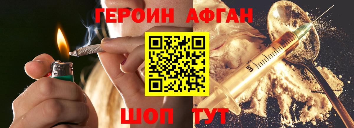 MDMA  Вход с VPN  Горно-Алтайск  ГАШИШ  Канабис  Меф  