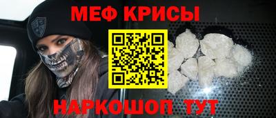 бутират Лесосибирск