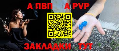 спиды Ликино-Дулёво