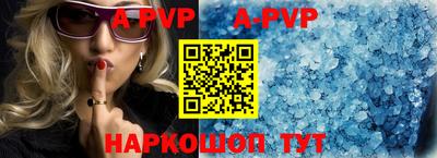 крисы Ливны
