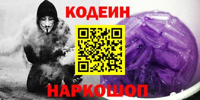 бутират Лесосибирск