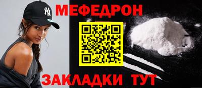 бутират Лесосибирск