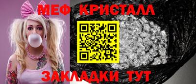 крисы Ливны