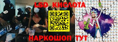 крисы Ливны