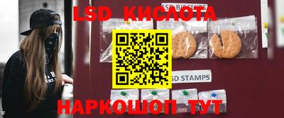 крисы Ливны