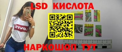 бутират Лесосибирск