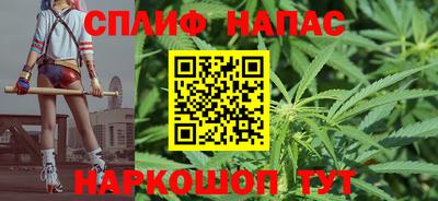 спиды Ликино-Дулёво