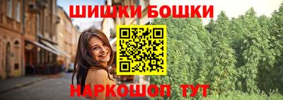 спиды Ликино-Дулёво
