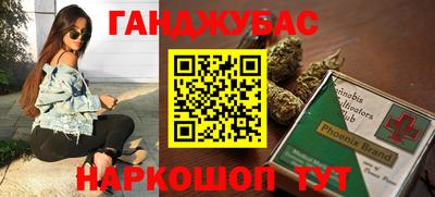 спиды Ликино-Дулёво