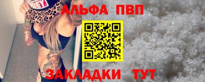 крисы Ливны