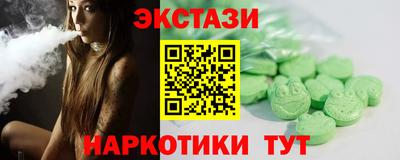 бутират Лесосибирск