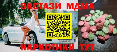 бутират Лесосибирск