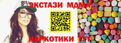 бутират Лесосибирск