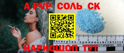 крисы Ливны