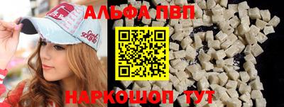 бутират Лесосибирск