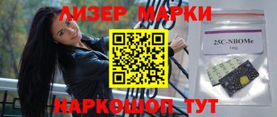 крисы Ливны