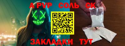 крисы Ливны