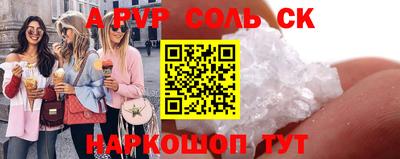 спиды Ликино-Дулёво