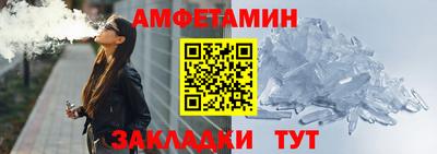 бутират Лесосибирск
