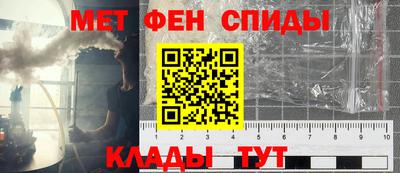 бутират Лесосибирск