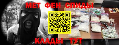 бутират Лесосибирск