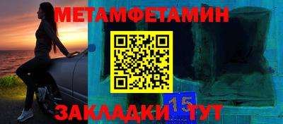 спиды Ликино-Дулёво
