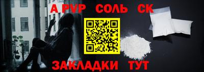бутират Лесосибирск