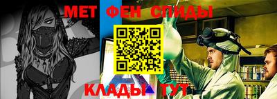 бутират Лесосибирск