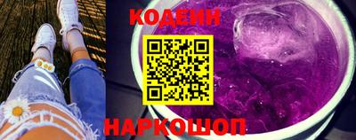 бутират Лесосибирск