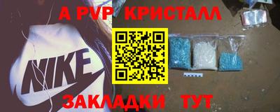 крисы Ливны