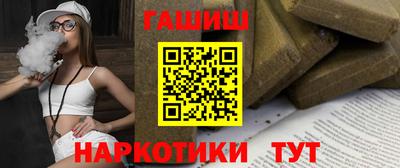 бутират Лесосибирск