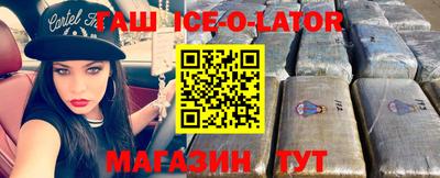 крисы Ливны