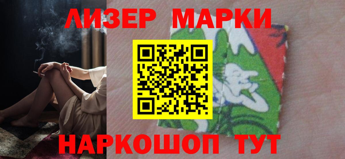 ЛСД экстази ecstasy  Вход с VPN  Горно-Алтайск  Лсд 25 экстази  Лсд 25 экстази кислота 