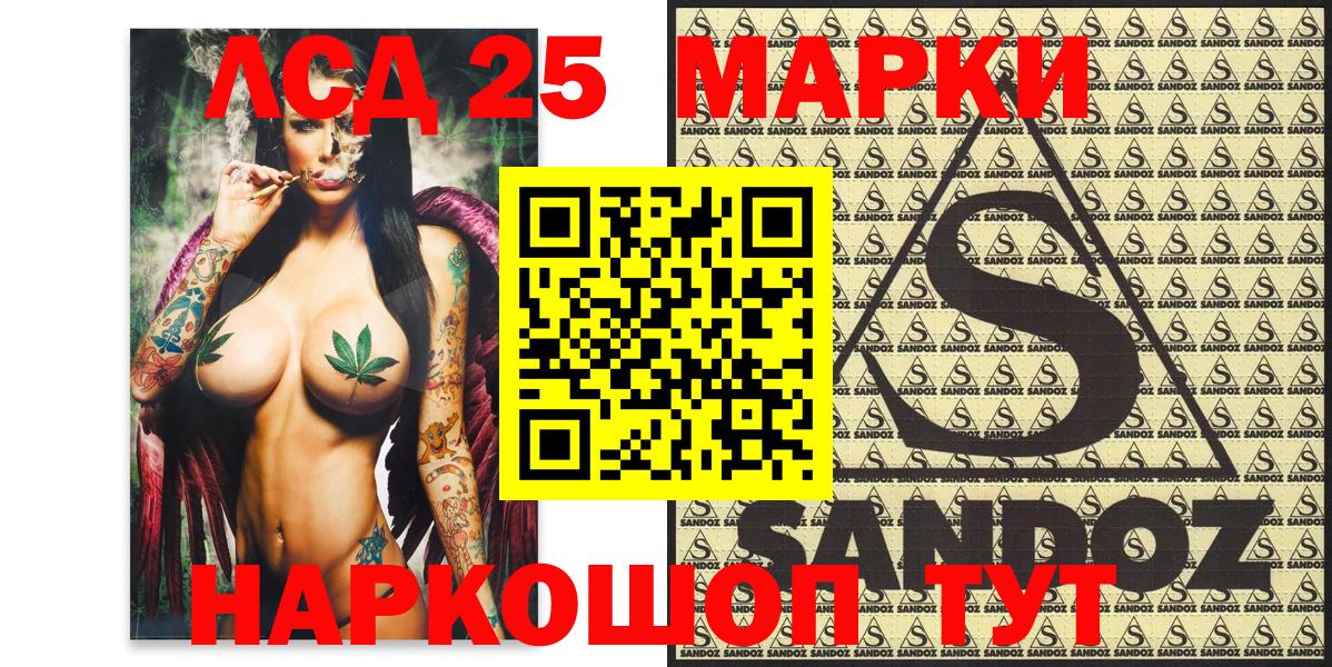 где найти   Вход с VPN  Горно-Алтайск  Наркотические марки 1,8мг 