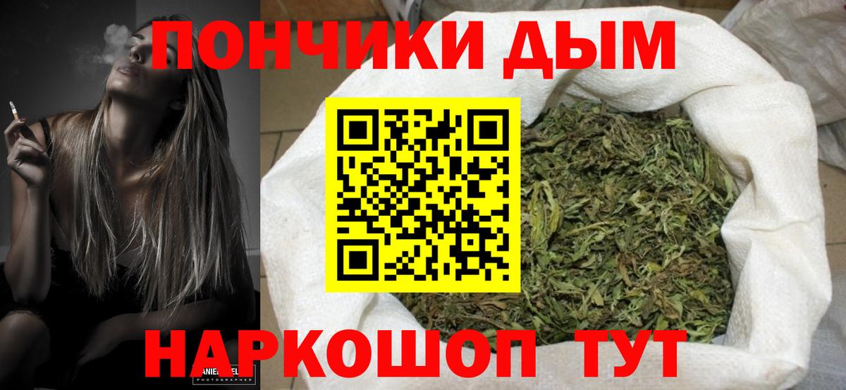 Канабис марихуана  Бошки марихуана Bruce Banner  Вход с VPN  Бошки Шишки AK-47  Горно-Алтайск 
